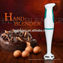 Hot Sale Wholesale 220V Hand Blender